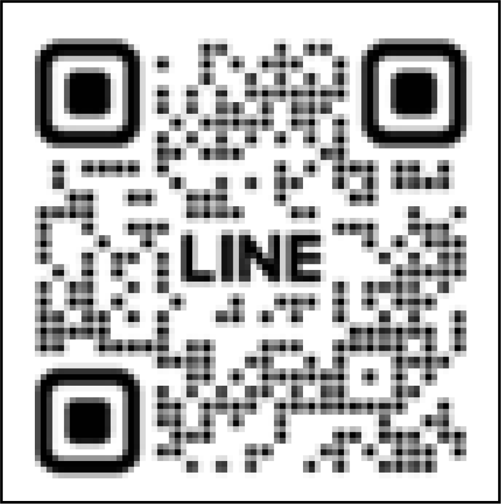 診療所公式LINE